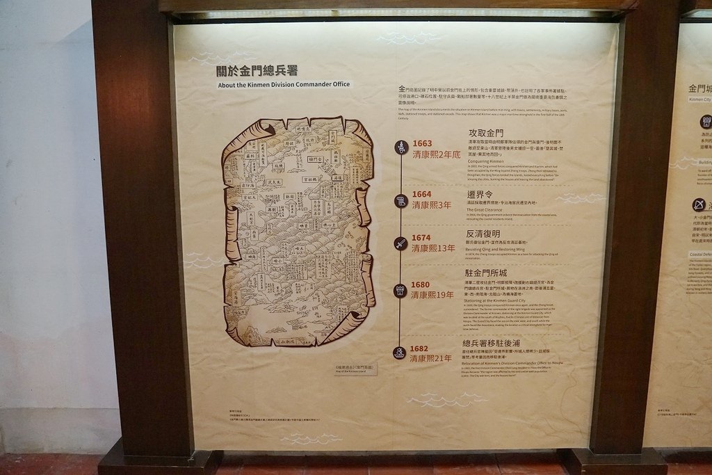 【金門金城免費景點推薦】金門夜遊好去處 超真實監獄囚犯蠟像 清金門鎮總兵署 【金門金城免費景點推薦】金門夜遊好去處 超真實監獄囚犯蠟像 清金門鎮總兵署