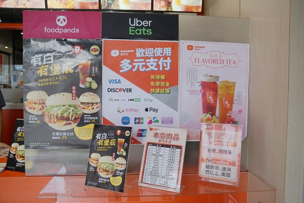 【台中西屯早午餐推薦】中元節飄飄堡限量上市 超酷白色三牲漢堡 蕃茄村西屯烈美概念店 【台中西屯早午餐推薦】中元節飄飄堡限量上市 超酷白色三牲漢堡 蕃茄村西屯烈美概念店