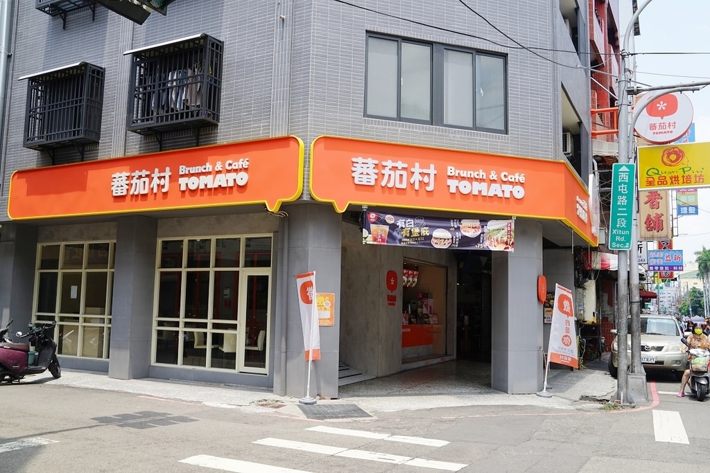 【台中西屯早午餐推薦】中元節飄飄堡限量上市 超酷白色三牲漢堡 蕃茄村西屯烈美概念店 【台中西屯早午餐推薦】中元節飄飄堡限量上市 超酷白色三牲漢堡 蕃茄村西屯烈美概念店