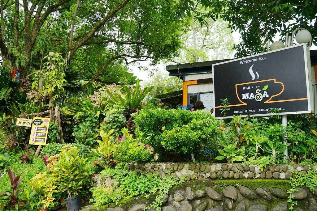【台南玉井下午茶推薦】玉井虎頭山景觀庭園咖啡廳 玉井在地食材愛文芒果料理 瑪莎園 【台南玉井下午茶推薦】玉井虎頭山景觀庭園咖啡廳 玉井在地食材愛文芒果料理 瑪莎園