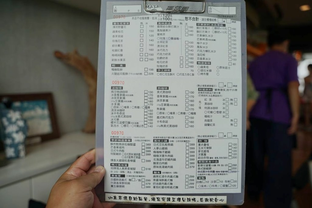 【台南玉井下午茶推薦】玉井虎頭山景觀庭園咖啡廳 玉井在地食材愛文芒果料理 瑪莎園 【台南玉井下午茶推薦】玉井虎頭山景觀庭園咖啡廳 玉井在地食材愛文芒果料理 瑪莎園