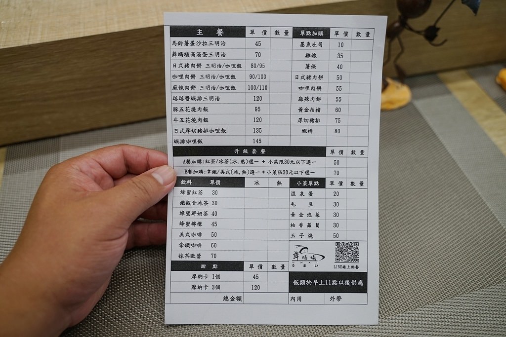 【內湖日式三明治推薦】獨家嚴選墨魚吐司 純手工醬料+手工豬肉排 內湖舞螞蟻三明治 【內湖日式三明治推薦】獨家嚴選墨魚吐司 純手工醬料+手工豬肉排 內湖舞螞蟻三明治