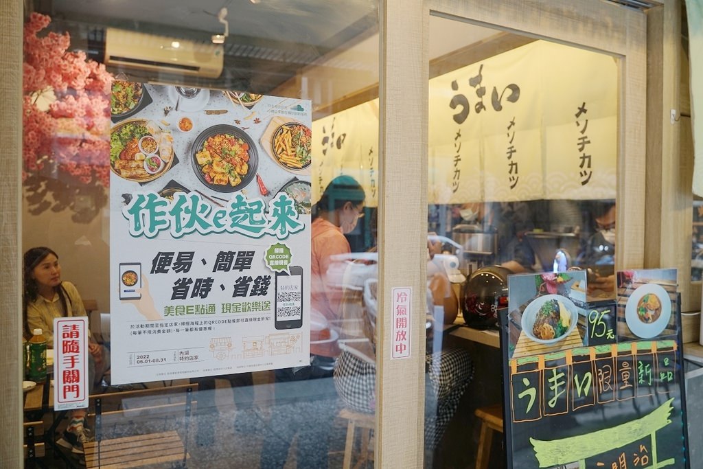 【內湖日式三明治推薦】獨家嚴選墨魚吐司 純手工醬料+手工豬肉排 內湖舞螞蟻三明治 【內湖日式三明治推薦】獨家嚴選墨魚吐司 純手工醬料+手工豬肉排 內湖舞螞蟻三明治