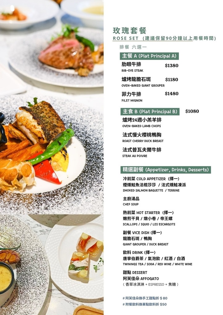 【新竹金山街美食推薦】IG打卡熱門溫室花園餐廳 新竹情侶約會用餐好選擇 Garden Party 【新竹金山街美食推薦】IG打卡熱門溫室花園餐廳 新竹情侶約會用餐好選擇 Garden Party