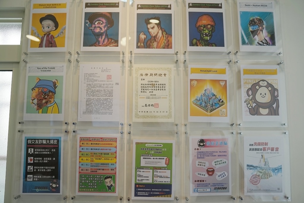 【高雄虛擬貨幣教學課程推薦】高雄首家加密貨幣實體店 加密貨幣交易平台認證實體商家 幣海Coin-Sea區塊鏈顧問中心 【高雄虛擬貨幣教學課程推薦】高雄首家加密貨幣實體店 加密貨幣交易平台認證實體商家 幣海Coin-Sea區塊鏈顧問中心