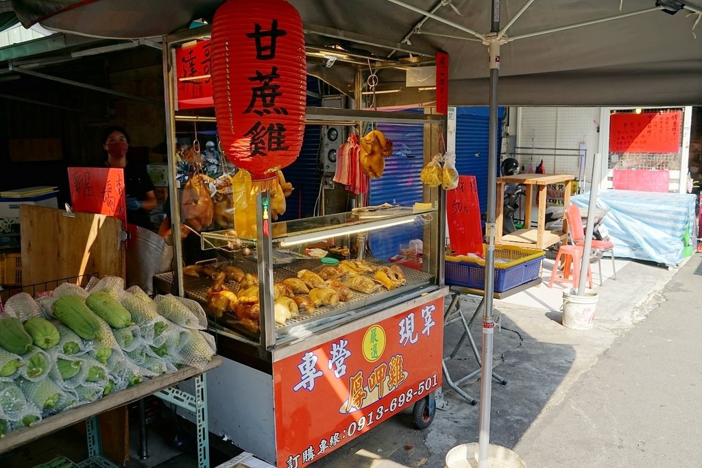 【桃園雞肉攤推薦】滿滿肉凍甘蔗雞/鹹水雞/文昌雞 清脆可口雞汁筍絲 南門市場達哥雞肉 【桃園雞肉攤推薦】滿滿肉凍甘蔗雞/鹹水雞/文昌雞 清脆可口雞汁筍絲 南門市場達哥雞肉