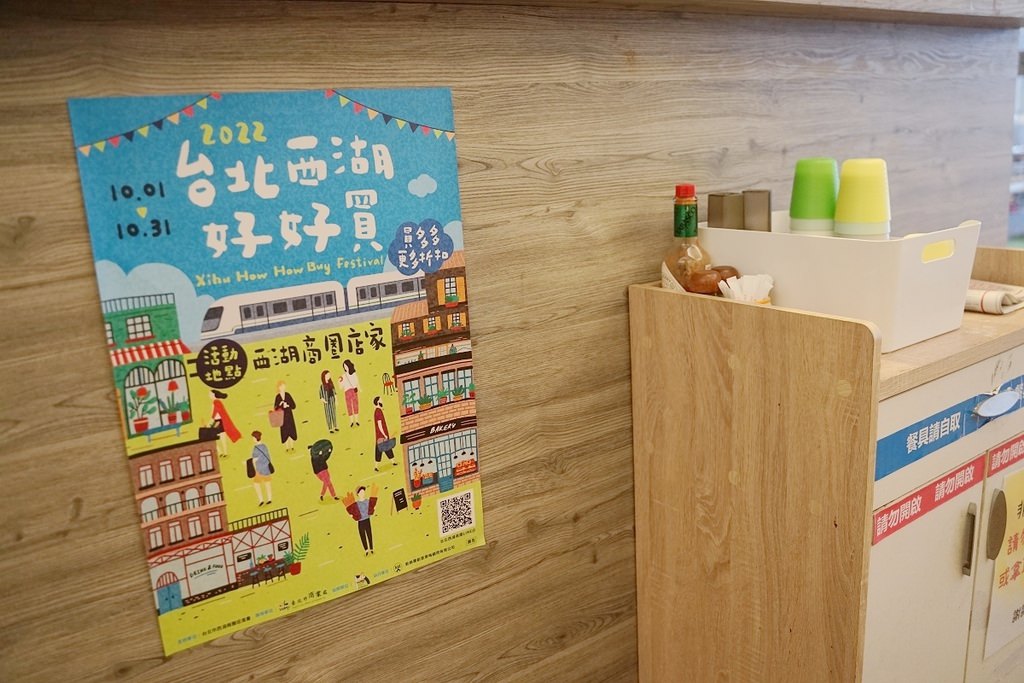 【內湖親子餐廳推薦】超好玩決明子沙坑 兒童遊戲區/包場慶生派對通通有 Ho'me廚房&親子友善餐廳 【內湖親子餐廳推薦】超好玩決明子沙坑 兒童遊戲區/包場慶生派對通通有 Ho'me廚房&親子友善餐廳