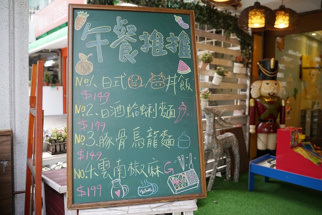 【內湖親子餐廳推薦】超好玩決明子沙坑 兒童遊戲區/包場慶生派對通通有 Ho'me廚房&親子友善餐廳 【內湖親子餐廳推薦】超好玩決明子沙坑 兒童遊戲區/包場慶生派對通通有 Ho'me廚房&親子友善餐廳
