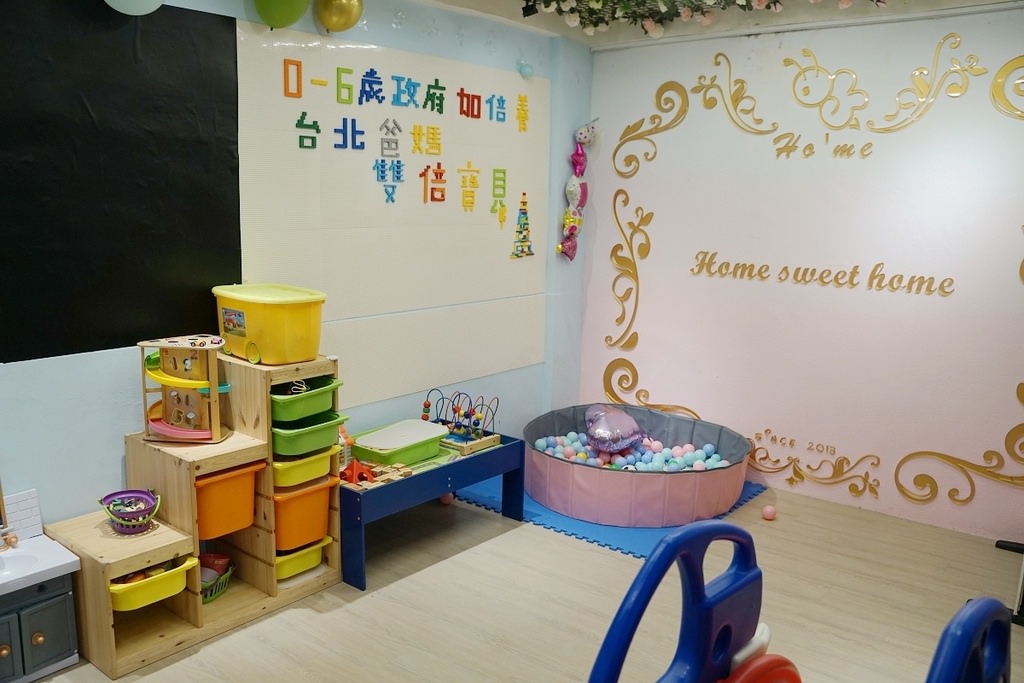 【內湖親子餐廳推薦】超好玩決明子沙坑 兒童遊戲區/包場慶生派對通通有 Ho'me廚房&親子友善餐廳 【內湖親子餐廳推薦】超好玩決明子沙坑 兒童遊戲區/包場慶生派對通通有 Ho'me廚房&親子友善餐廳