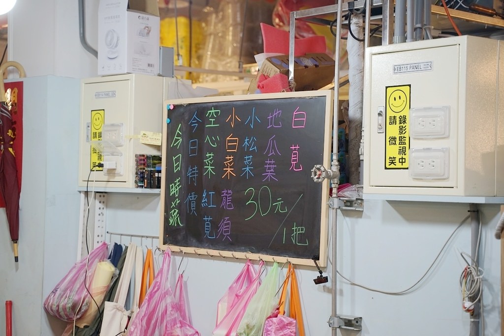 【台北成功市場蔬果行推薦】台灣各地當季新鮮蔬菜直送 品質嚴格把關 天天鮮蔬果行 【台北成功市場蔬果行推薦】台灣各地當季新鮮蔬菜直送 品質嚴格把關 天天鮮蔬果行