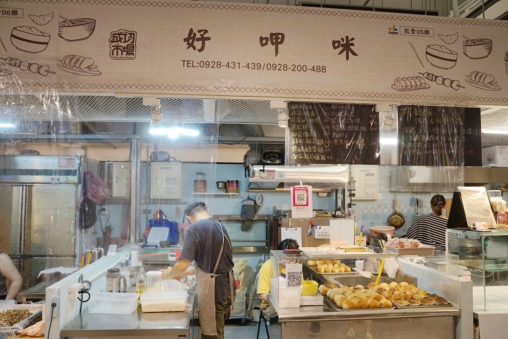 【台北成功市場美食推薦】當日新鮮出爐特色甜點 胖胖圓圓烤饅頭 好呷咪 【台北成功市場美食推薦】當日新鮮出爐特色甜點 胖胖圓圓烤饅頭 好呷咪