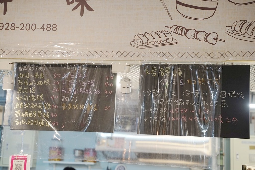 【台北成功市場美食推薦】當日新鮮出爐特色甜點 胖胖圓圓烤饅頭 好呷咪 【台北成功市場美食推薦】當日新鮮出爐特色甜點 胖胖圓圓烤饅頭 好呷咪