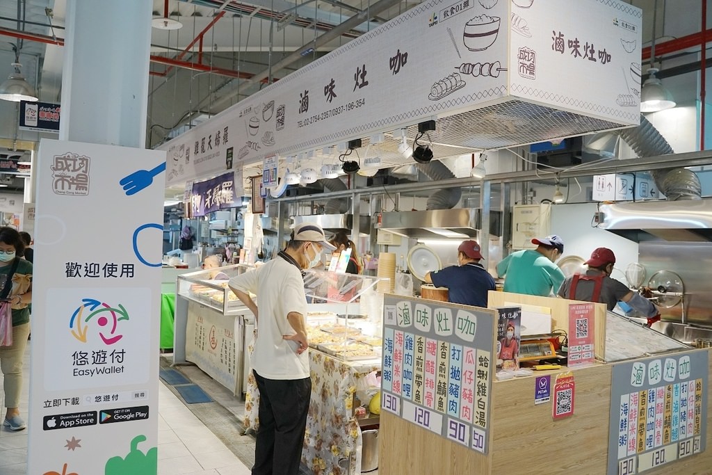 【台北成功市場美食推薦】真材實料海鮮米線 現炒現煮人氣餐盒 滷味灶咖 【台北成功市場美食推薦】真材實料海鮮米線 現炒現煮人氣餐盒 滷味灶咖