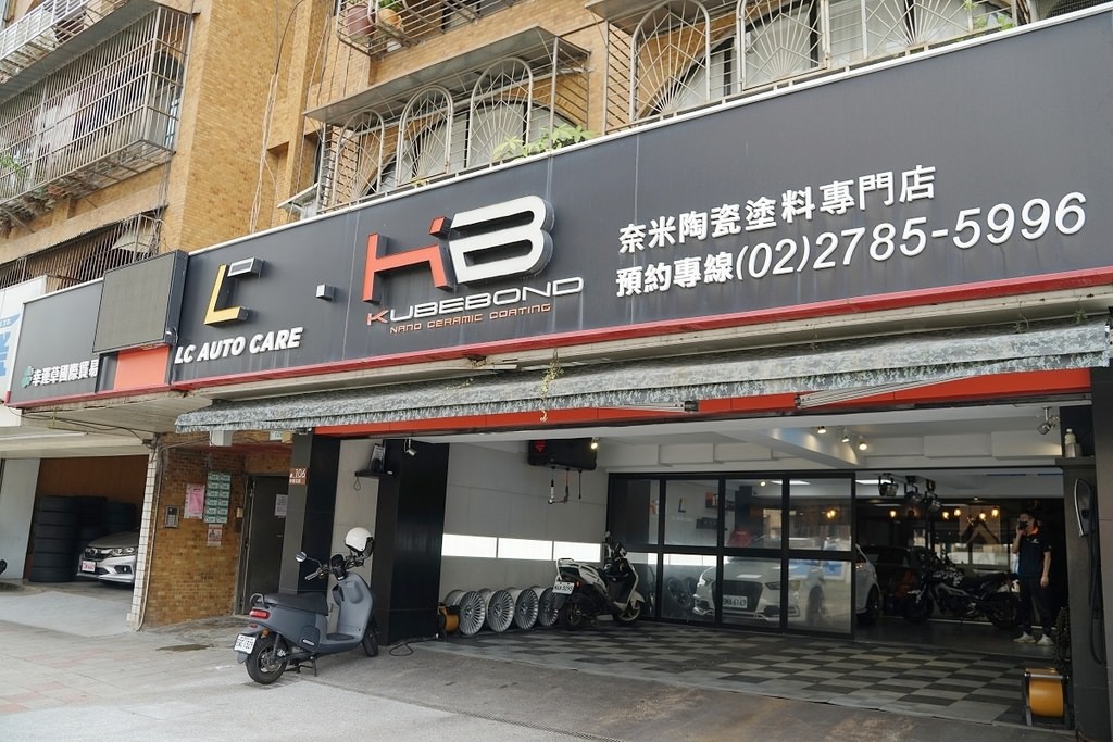 【台北南港松山汽車鍍膜推薦】高撥水性KubeBond擋風玻璃鍍膜 奈米級陶瓷塗料 LC AutoCare - KubeBond 南港店