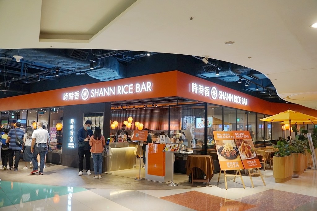 【中壢聚餐好選擇】大江購物中心美食推薦 跨菜系中式料理 時時香 SHANN RICE BAR 中壢大江店 【中壢聚餐好選擇】大江購物中心美食推薦 跨菜系中式料理 時時香 SHANN RICE BAR 中壢大江店