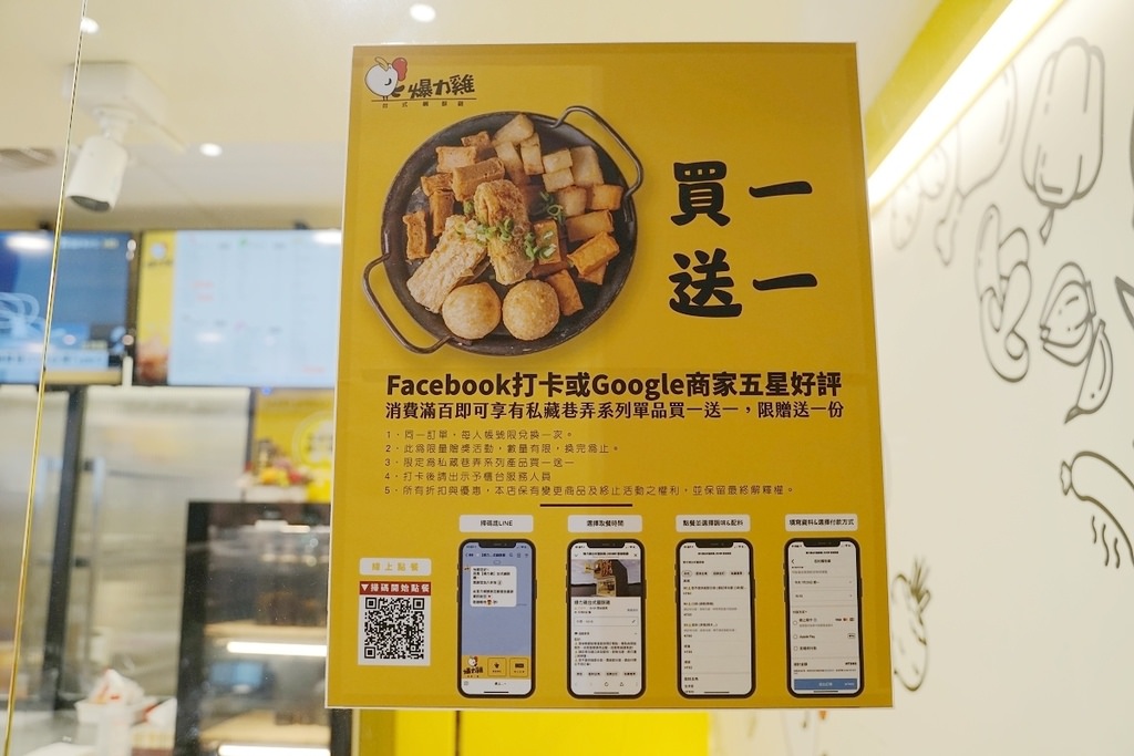 【高雄鼓山宵夜推薦】超人氣爆汁高雄雞排 線上預訂超方便 爆力雞台式鹽酥雞 【高雄鼓山宵夜推薦】超人氣爆汁高雄雞排 線上預訂超方便 爆力雞台式鹽酥雞
