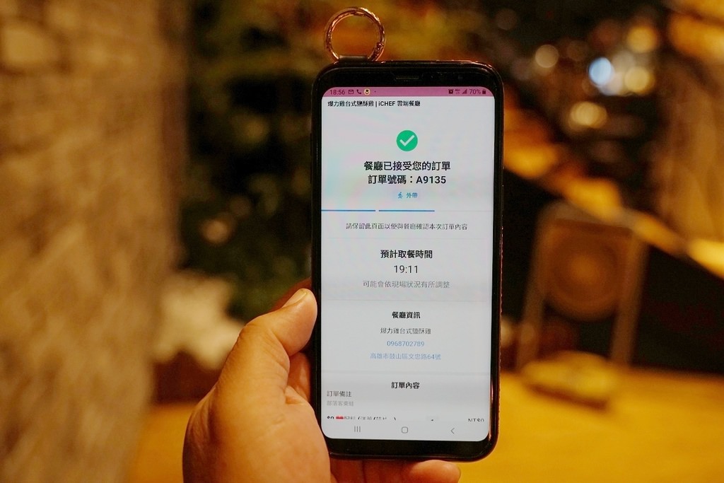 【高雄鼓山宵夜推薦】超人氣爆汁高雄雞排 線上預訂超方便 爆力雞台式鹽酥雞 【高雄鼓山宵夜推薦】超人氣爆汁高雄雞排 線上預訂超方便 爆力雞台式鹽酥雞