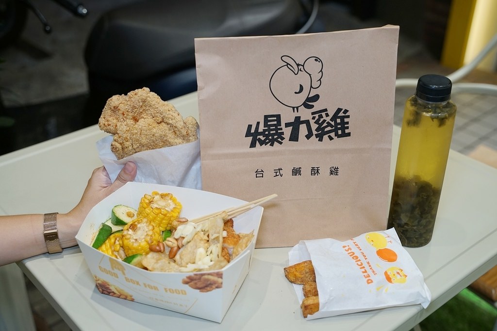【高雄鼓山宵夜推薦】超人氣爆汁高雄雞排 線上預訂超方便 爆力雞台式鹽酥雞 【高雄鼓山宵夜推薦】超人氣爆汁高雄雞排 線上預訂超方便 爆力雞台式鹽酥雞