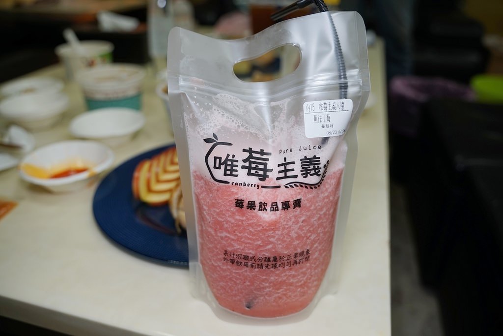 【八德興仁花園夜市飲料攤推薦】網美系果汁手搖飲 酸酸甜甜蕉往了莓 唯莓主義蔓越莓飲品專賣 【八德興仁花園夜市飲料攤推薦】網美系果汁手搖飲 酸酸甜甜蕉往了莓 唯莓主義蔓越莓飲品專賣