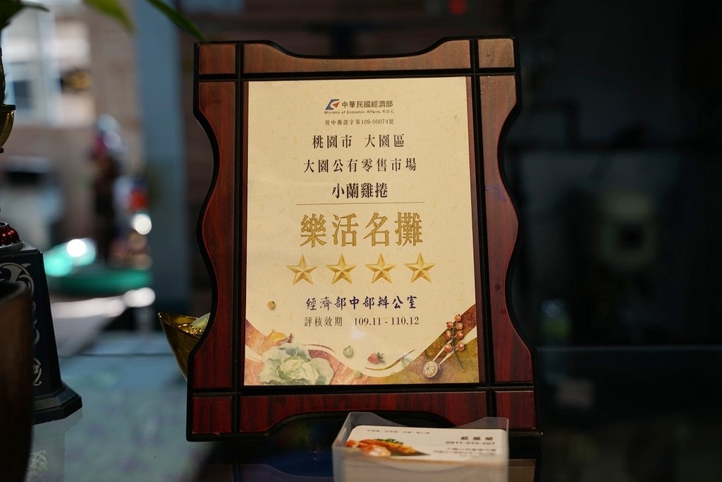 【桃園大園市場美食推薦】大園市場樂活名攤 古早味芋頭捲 小蘭雞捲 【桃園大園市場美食推薦】大園市場樂活名攤 古早味芋頭捲 小蘭雞捲
