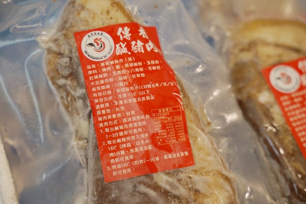 【龍潭市場美食推薦】在地人氣得獎名店 軟嫩鹹香傳香鹹豬肉 龍潭傳香雞 【龍潭市場美食推薦】在地人氣得獎名店 軟嫩鹹香傳香鹹豬肉 龍潭傳香雞