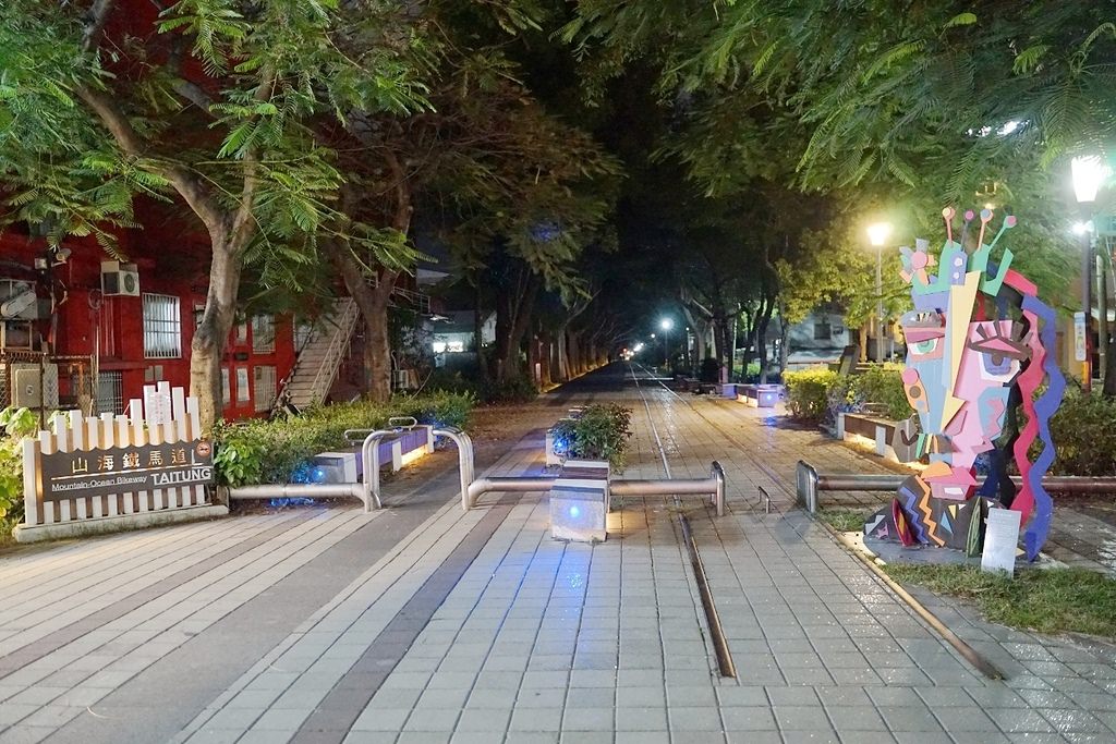 【台東平價住宿飯店推薦】輕食吧無限量供應 山海鐵馬道旁 鐵道旅驛 【台東平價住宿飯店推薦】輕食吧無限量供應 山海鐵馬道旁 鐵道旅驛