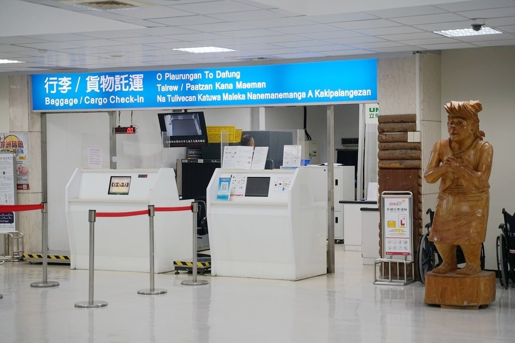 【台東機場飛台北松山】台東機場環境介紹 華信航空 AE396班機 【台東機場飛台北松山】台東機場環境介紹 華信航空 AE396班機