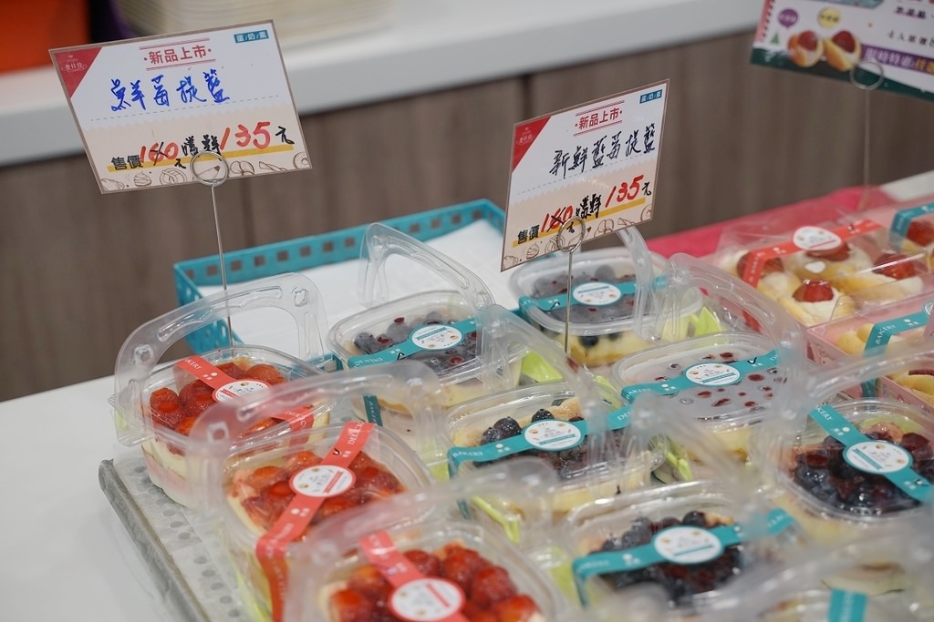 【台中麵包店推薦】台中在地30年老店 台灣當季食材 麥仕佳烘焙坊台中漢口店 【台中麵包店推薦】台中在地30年老店 台灣當季食材 麥仕佳烘焙坊台中漢口店