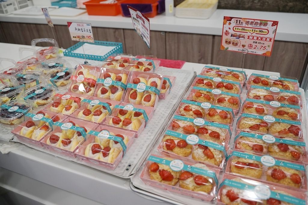 【台中麵包店推薦】台中在地30年老店 台灣當季食材 麥仕佳烘焙坊台中漢口店 【台中麵包店推薦】台中在地30年老店 台灣當季食材 麥仕佳烘焙坊台中漢口店