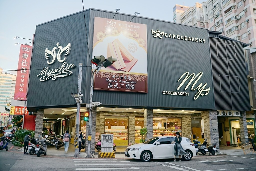 【台中麵包店推薦】台中在地30年老店 台灣當季食材 麥仕佳烘焙坊台中漢口店 【台中麵包店推薦】台中在地30年老店 台灣當季食材 麥仕佳烘焙坊台中漢口店