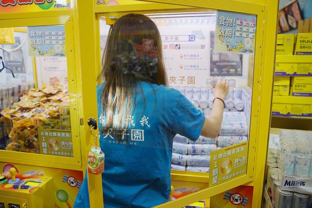 【彰化夾娃娃機店推薦】新手必訪全台最好夾 彰化親子共遊滿滿零食飲料輕鬆夾 夾子園彰化旗艦店 【彰化夾娃娃機店推薦】新手必訪全台最好夾 彰化親子共遊滿滿零食飲料輕鬆夾 夾子園彰化旗艦店