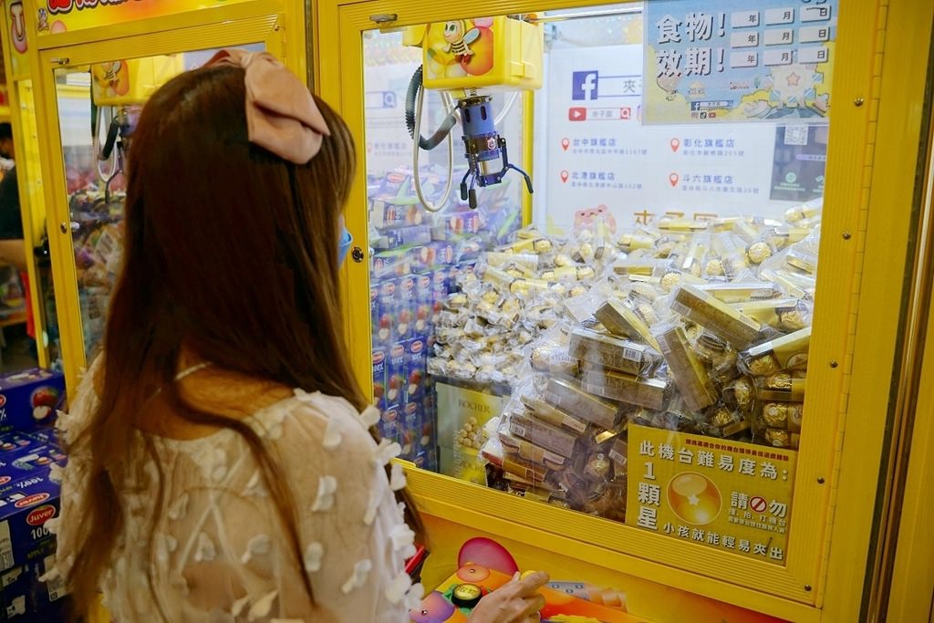 【彰化夾娃娃機店推薦】新手必訪全台最好夾 彰化親子共遊滿滿零食飲料輕鬆夾 夾子園彰化旗艦店 【彰化夾娃娃機店推薦】新手必訪全台最好夾 彰化親子共遊滿滿零食飲料輕鬆夾 夾子園彰化旗艦店