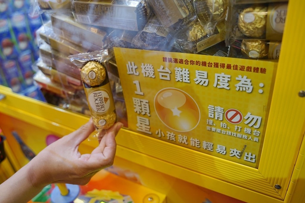 【彰化夾娃娃機店推薦】新手必訪全台最好夾 彰化親子共遊滿滿零食飲料輕鬆夾 夾子園彰化旗艦店 【彰化夾娃娃機店推薦】新手必訪全台最好夾 彰化親子共遊滿滿零食飲料輕鬆夾 夾子園彰化旗艦店