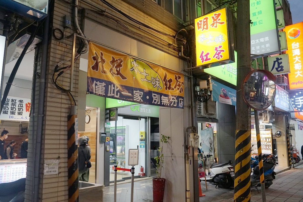 【台北北投紅茶推薦】北投在地人激推 香甜好喝紅茶 北投本土味明泉紅茶 【台北北投紅茶推薦】北投在地人激推 香甜好喝紅茶 北投本土味明泉紅茶