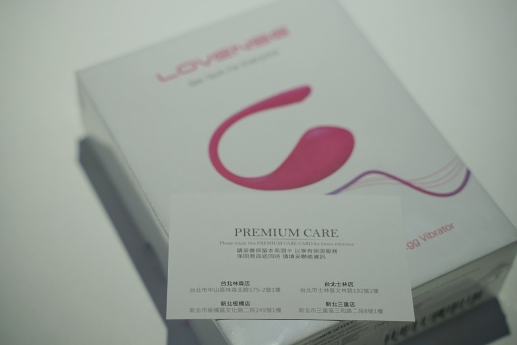 【板橋情趣用品店推薦】全台最有質感情趣商品店 全台唯一TENGABOX飛機杯冰箱 2人世界情趣用品新北板橋店 【板橋情趣用品店推薦】全台最有質感情趣商品店 全台唯一TENGABOX飛機杯冰箱 2人世界情趣用品新北板橋店