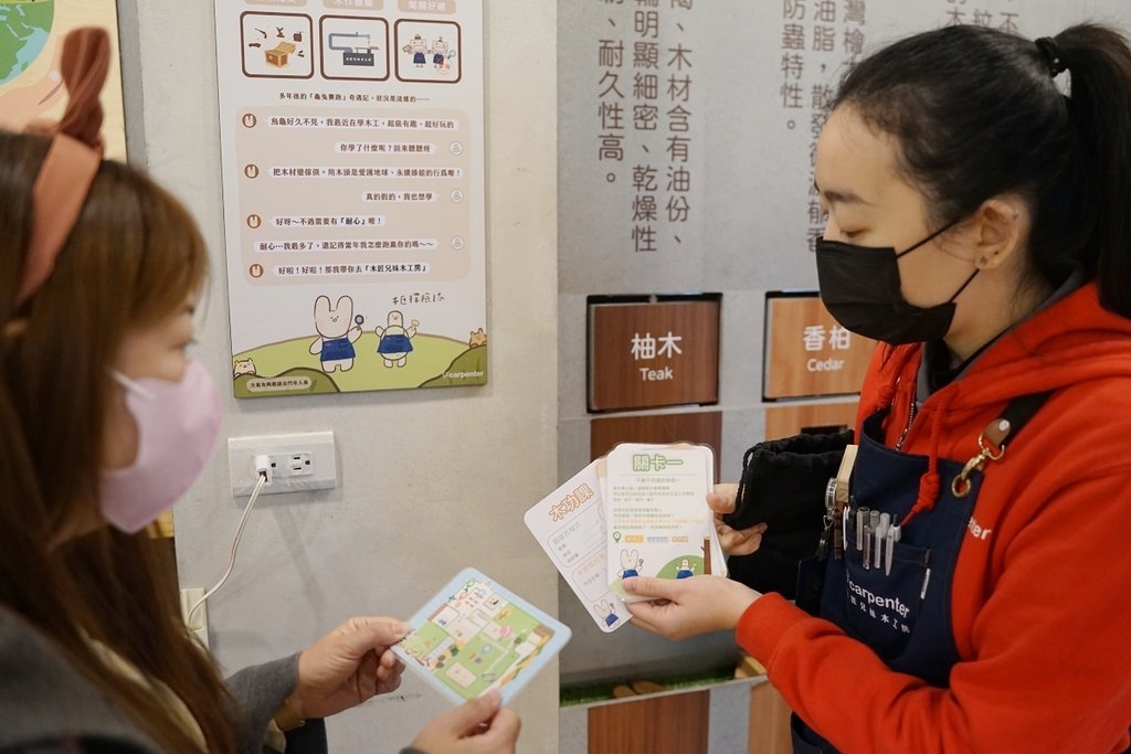 【台中后里親子景點推薦】親子木工手作DIY體驗 網美拍照打卡景點 木匠兄妹木工房 【台中后里親子景點推薦】親子木工手作DIY體驗 網美拍照打卡景點 木匠兄妹木工房