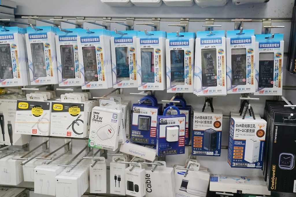 【高雄手機配件批發推薦】高雄最大手機配件製造/代理/批發商 手機通訊行創業必訪 駿霆手機配件批發 【高雄手機配件批發推薦】高雄最大手機配件製造/代理/批發商 手機通訊行創業必訪 駿霆手機配件批發