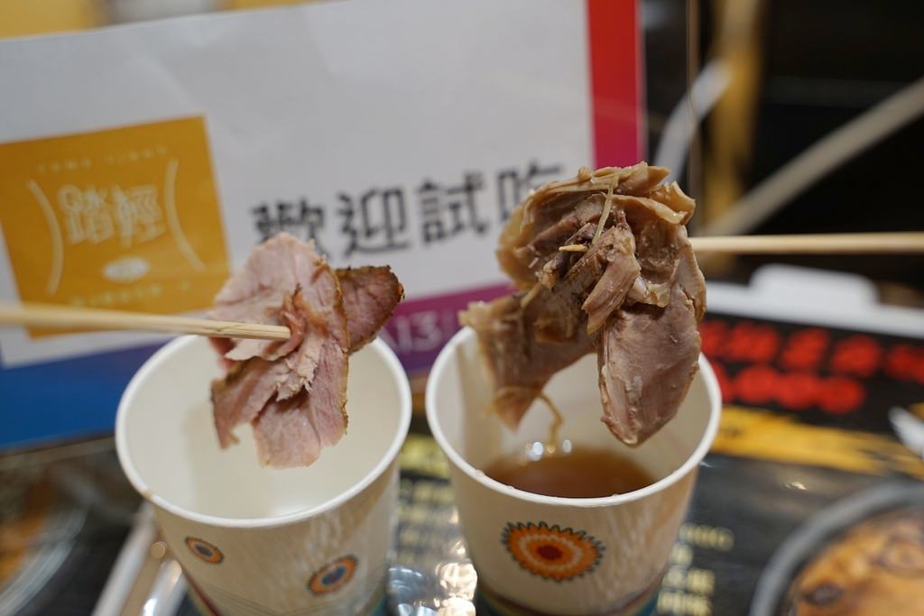 【遠東百貨信義A13店外帶美食推薦】全台唯一全鴨鍋物 古法秘製馬來風味 踏輕Touchin匠職沉浸式鍋物料理 【遠東百貨信義A13店外帶美食推薦】全台唯一全鴨鍋物 古法秘製馬來風味 踏輕Touchin匠職沉浸式鍋物料理