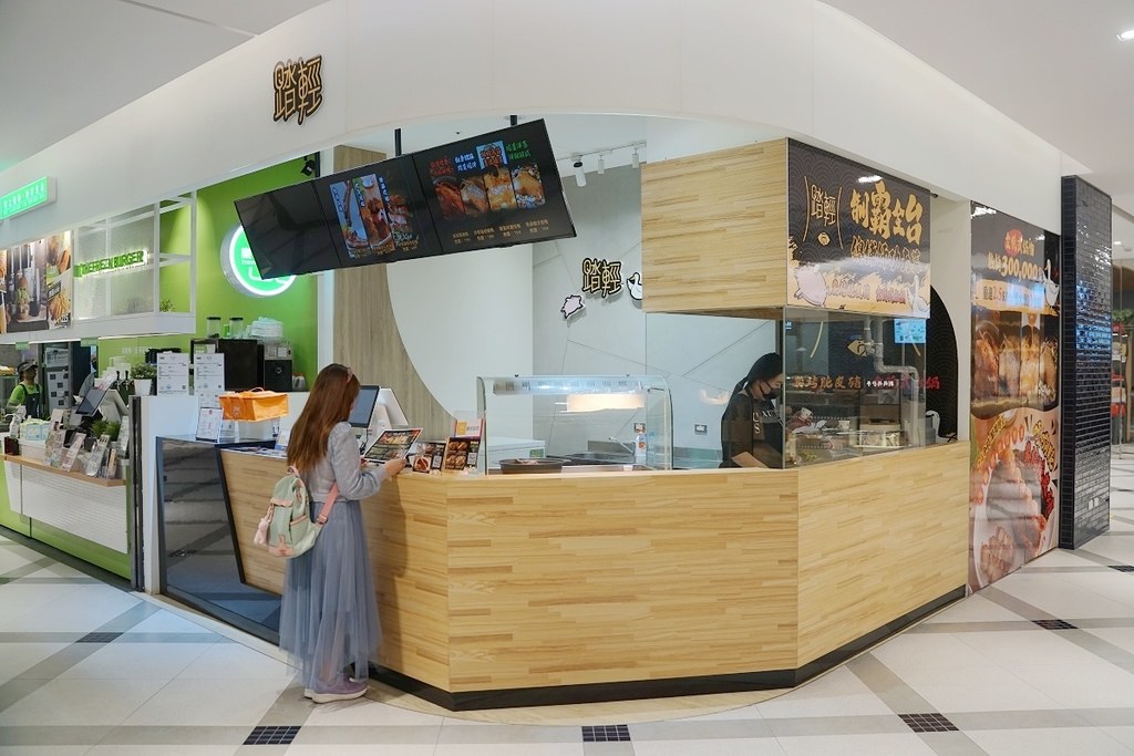 【遠東百貨信義A13店外帶美食推薦】全台唯一全鴨鍋物 古法秘製馬來風味 踏輕Touchin匠職沉浸式鍋物料理 【遠東百貨信義A13店外帶美食推薦】全台唯一全鴨鍋物 古法秘製馬來風味 踏輕Touchin匠職沉浸式鍋物料理