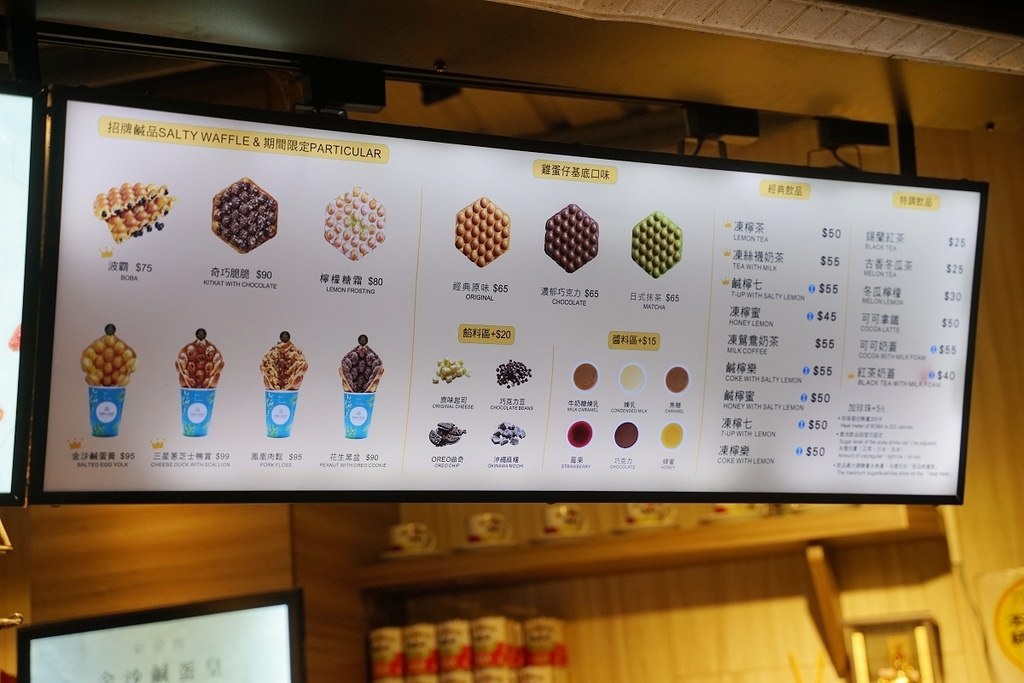 【宜蘭礁溪甜點推薦】天然原料台灣在地特色食材 Dyson冷風塑型更酥脆 波波食堂Bubble House雞蛋仔專賣店礁溪店 【宜蘭礁溪甜點推薦】天然原料台灣在地特色食材 Dyson冷風塑型更酥脆 波波食堂Bubble House雞蛋仔專賣店礁溪店