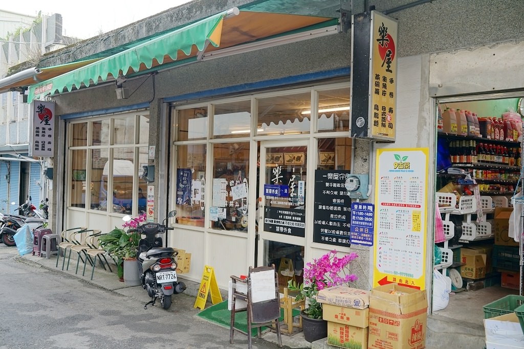 【宜蘭頭城日式料理推薦】高CP值台式握壽司 霸氣味噌湯免費喝到飽 樂屋日本料理 【宜蘭頭城日式料理推薦】高CP值台式握壽司 霸氣味噌湯免費喝到飽 樂屋日本料理