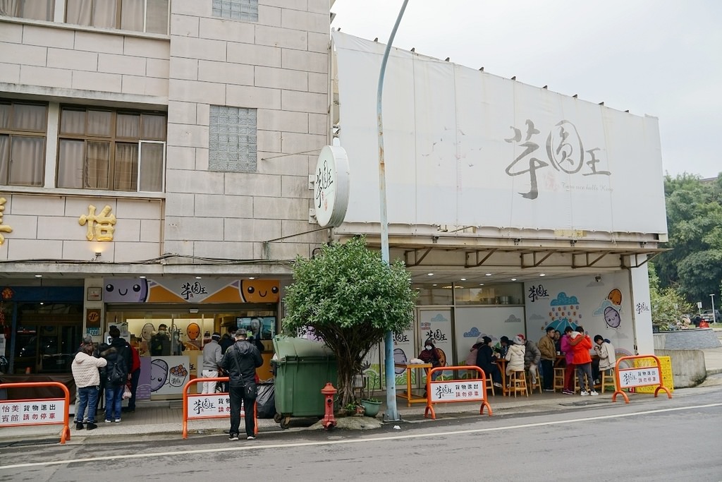 【金山甜點推薦】在地食材金山地瓜 三倍大芋圓地瓜圓 金山芋圓王金山總店