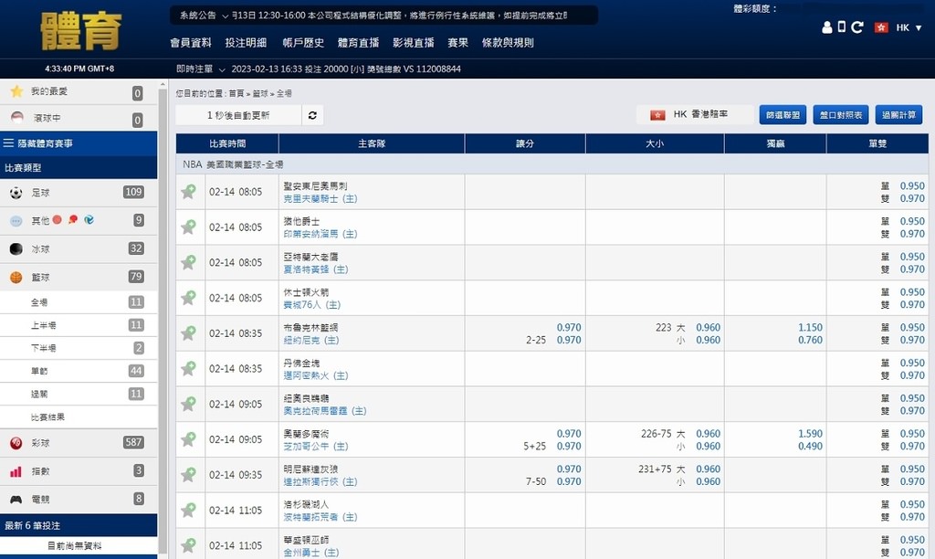 【線上娛樂城推薦】真人線上超好玩 遊戲種類豐富 金大發娛樂城