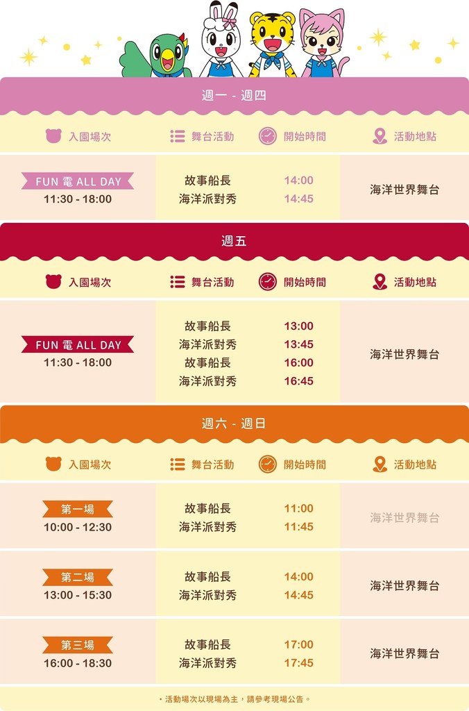 【青埔親子景點推薦】超好玩巧虎繽紛大球池 跟著巧虎唱唱跳跳 巧虎夢想樂園 Chiao-Hu Wonderland 【青埔親子景點推薦】超好玩巧虎繽紛大球池 跟著巧虎唱唱跳跳 巧虎夢想樂園 Chiao-Hu Wonderland