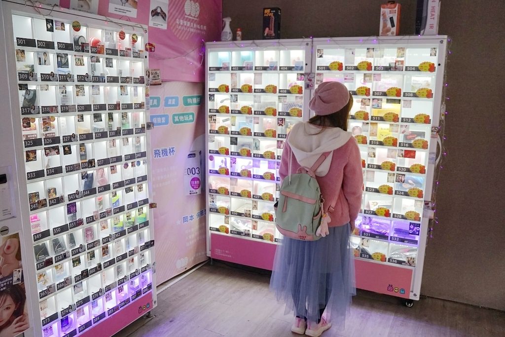 【新竹情趣用品店推薦】24H情趣自動販賣機 多元化行動支付超方便 彩蛋情趣24H交大無人商店 【新竹情趣用品店推薦】24H情趣自動販賣機 多元化行動支付超方便 彩蛋情趣24H交大無人商店