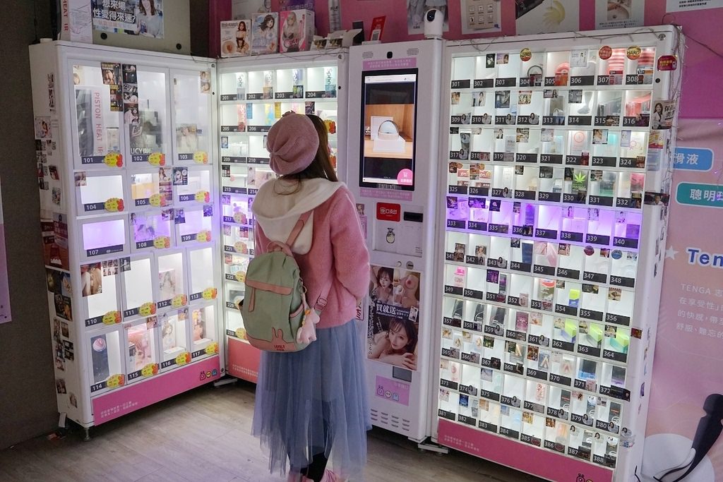 【新竹情趣用品店推薦】24H情趣自動販賣機 多元化行動支付超方便 彩蛋情趣24H交大無人商店 【新竹情趣用品店推薦】24H情趣自動販賣機 多元化行動支付超方便 彩蛋情趣24H交大無人商店