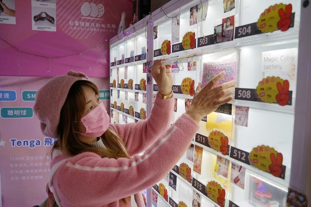 【新竹情趣用品店推薦】24H情趣自動販賣機 多元化行動支付超方便 彩蛋情趣24H交大無人商店 【新竹情趣用品店推薦】24H情趣自動販賣機 多元化行動支付超方便 彩蛋情趣24H交大無人商店
