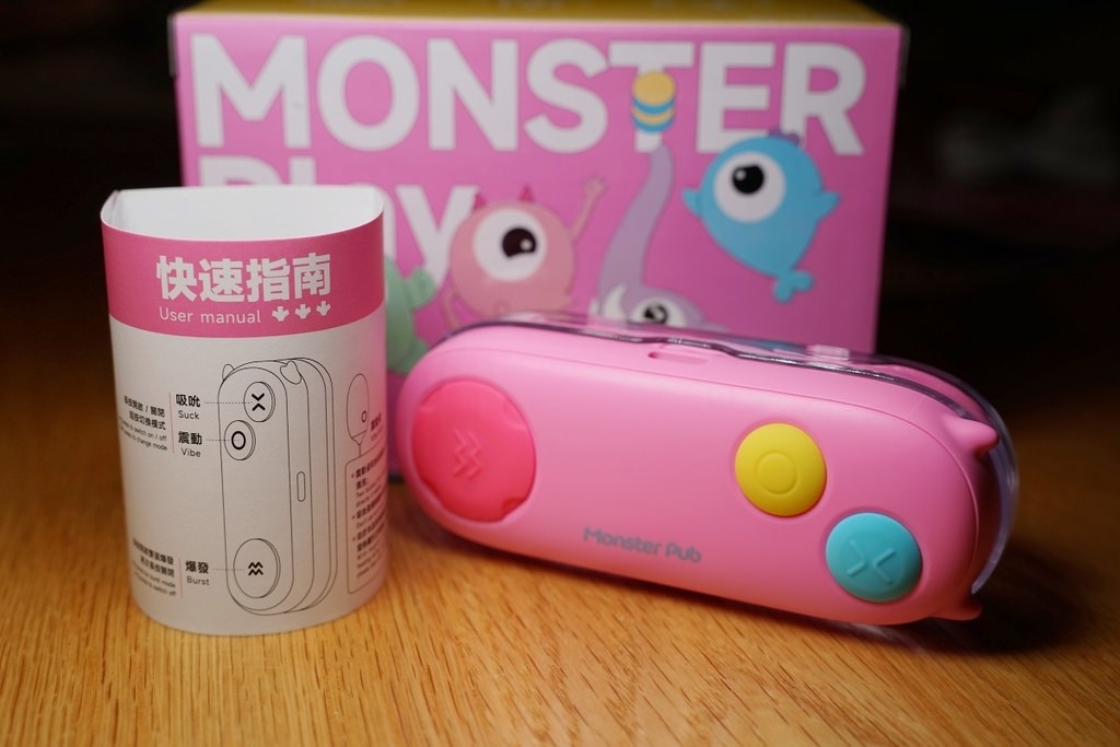 【新竹情趣用品店推薦】24H情趣自動販賣機 多元化行動支付超方便 彩蛋情趣24H交大無人商店 【新竹情趣用品店推薦】24H情趣自動販賣機 多元化行動支付超方便 彩蛋情趣24H交大無人商店