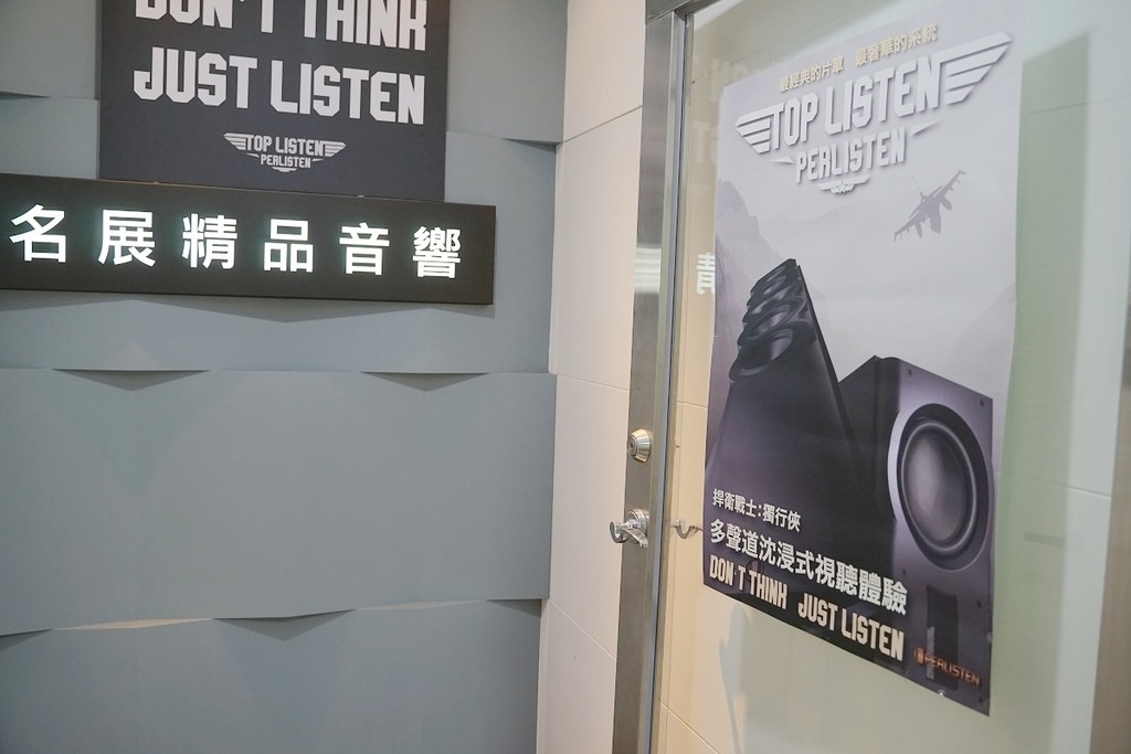【新竹竹北音響店推薦 名展音響】上帝之聲 Perlisten Audio 全球首獲 THX DOMINUS 頂級影音認證家庭劇院揚聲器品牌 【新竹竹北音響店推薦 名展音響】上帝之聲 Perlisten Audio 全球首獲 THX DOMINUS 頂級影音認證家庭劇院揚聲器品牌