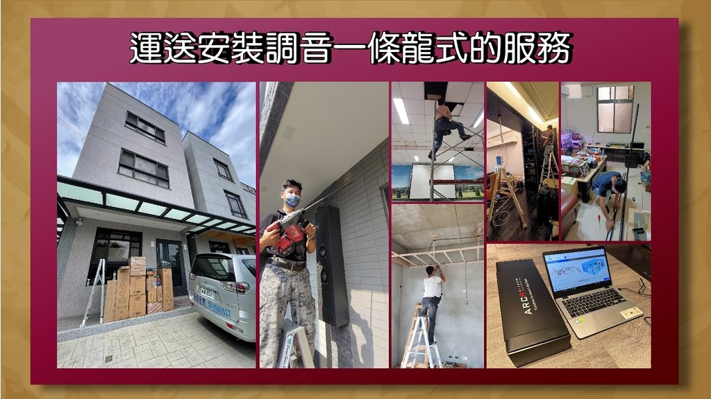 【新竹竹北音響店推薦 名展音響】上帝之聲 Perlisten Audio 全球首獲 THX DOMINUS 頂級影音認證家庭劇院揚聲器品牌 【新竹竹北音響店推薦 名展音響】上帝之聲 Perlisten Audio 全球首獲 THX DOMINUS 頂級影音認證家庭劇院揚聲器品牌